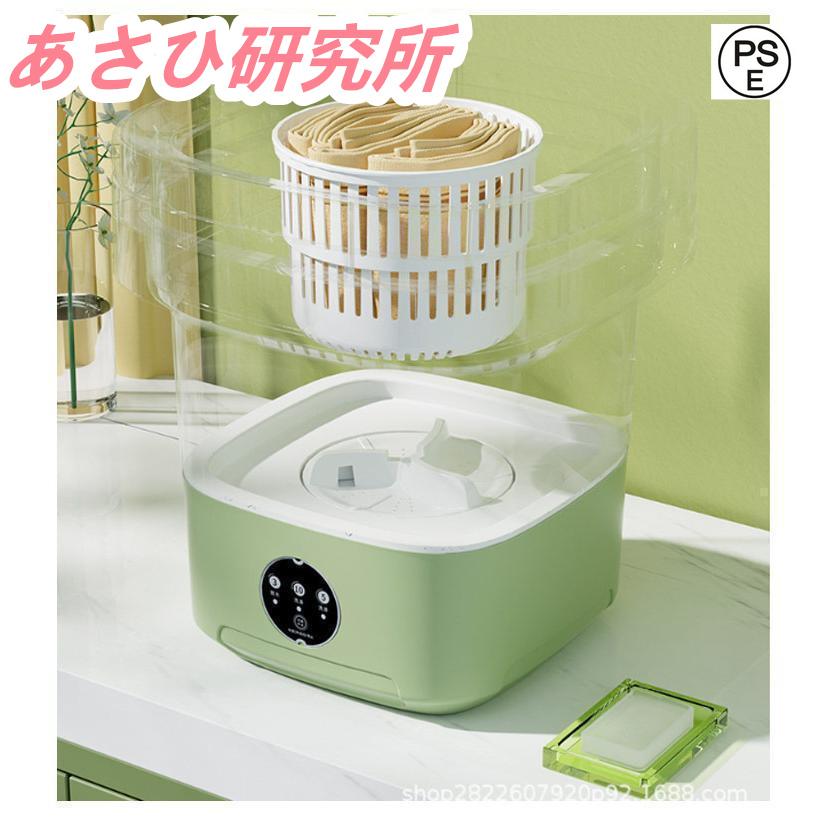 折り畳み洗濯機 電動 ミニ洗濯機 6L 9L 11L 三つサイズ選べる 折り畳み洗濯機 電動 ミニ洗濯機 6L 9L 11L 三つサイズ選べる