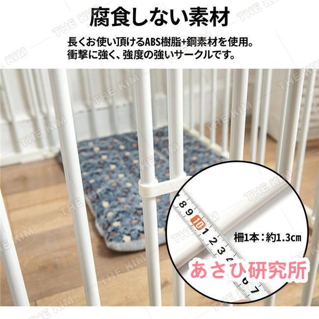 ペットサークル 犬 サークルケージ 小型 ペットフェンス ドア ペットサークル 犬 サークルケージ 小型 ペットフェンス ドア