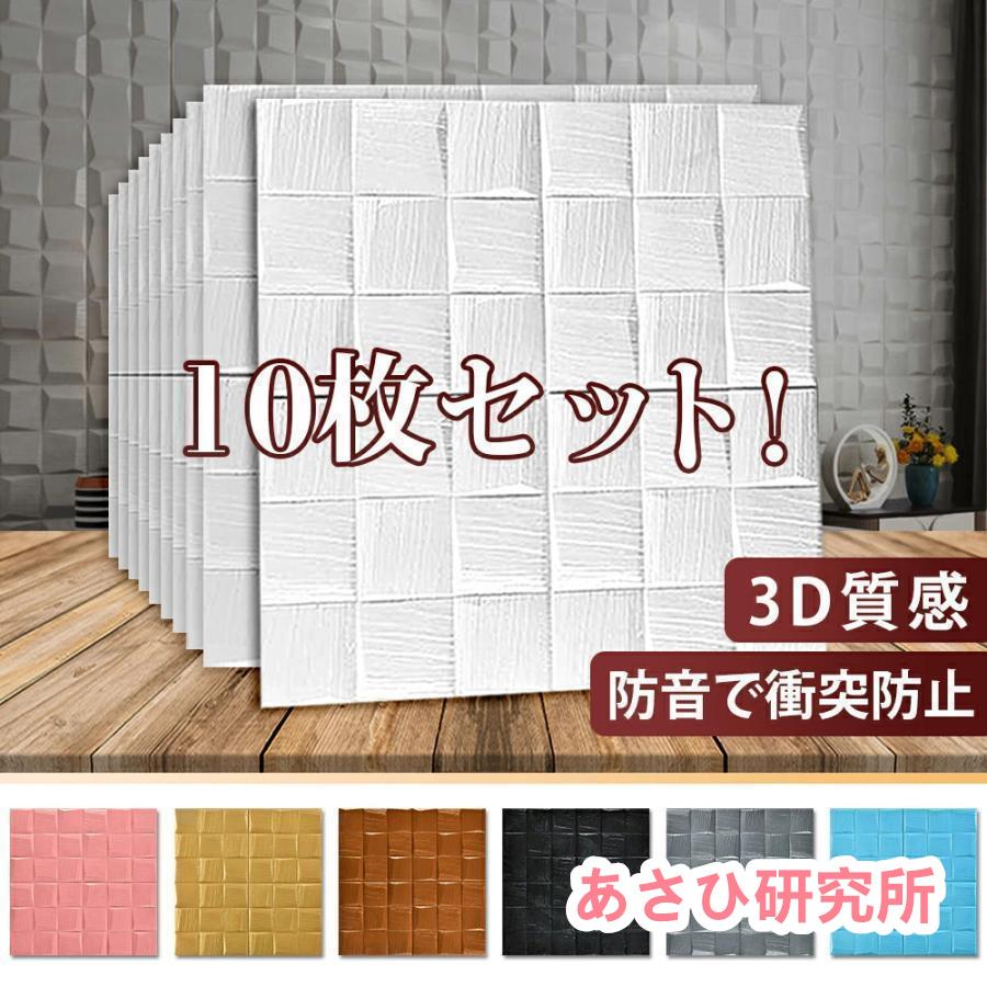 防音シート クッションシート 壁 床 吸音材 遮音 吸音ボード 窓 防音シート クッションシート 壁 床 吸音材 遮音 吸音ボード 窓