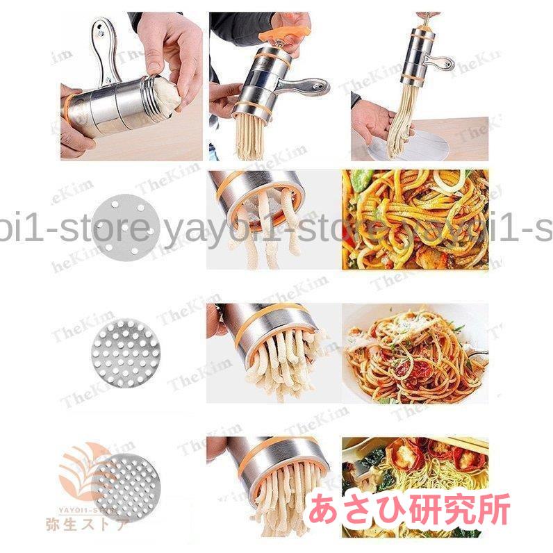 製麺機 麺機 ラーメン製麺機 5モデル 家庭用 手動式 パスタ 製麺機 麺機 ラーメン製麺機 5モデル 家庭用 手動式 パスタ