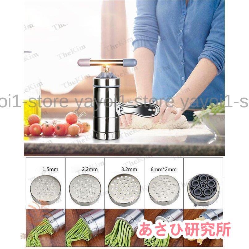 製麺機 麺機 ラーメン製麺機 5モデル 家庭用 手動式 パスタ 製麺機 麺機 ラーメン製麺機 5モデル 家庭用 手動式 パスタ