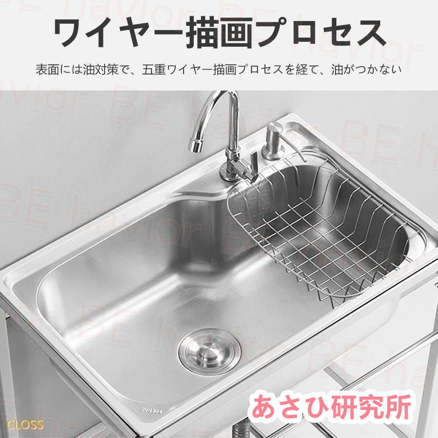 流し台 シンク 簡易式 ステンレス製 キッチン 一槽シンク ゴミ 流し台 シンク 簡易式 ステンレス製 キッチン 一槽シンク ゴミ
