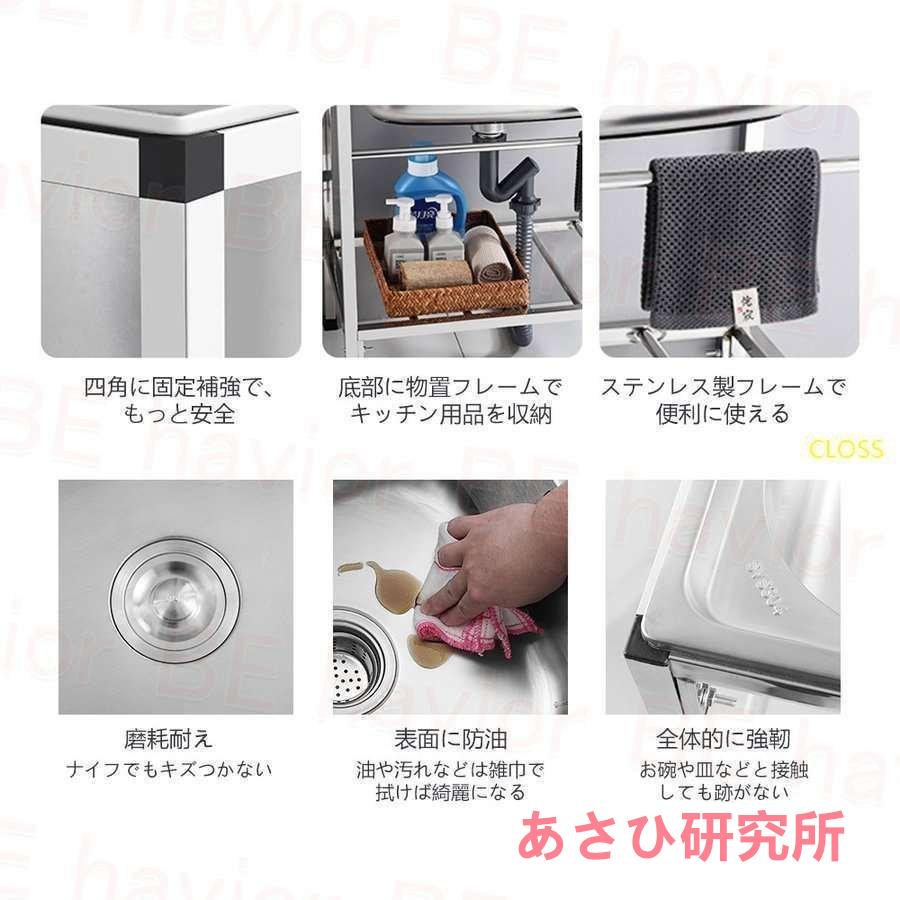 流し台 シンク 簡易式 ステンレス製 キッチン 一槽シンク ゴミ 流し台 シンク 簡易式 ステンレス製 キッチン 一槽シンク ゴミ