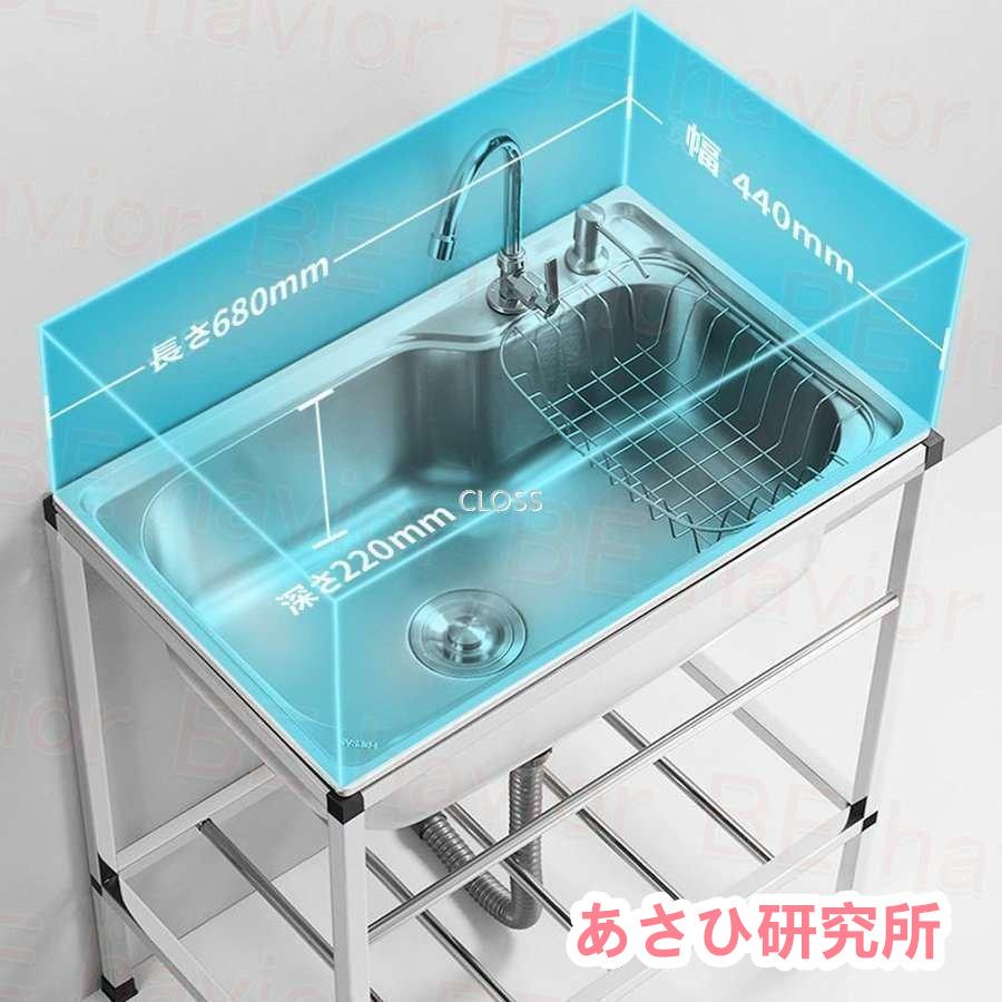 流し台 シンク 簡易式 ステンレス製 キッチン 一槽シンク ゴミ 流し台 シンク 簡易式 ステンレス製 キッチン 一槽シンク ゴミ