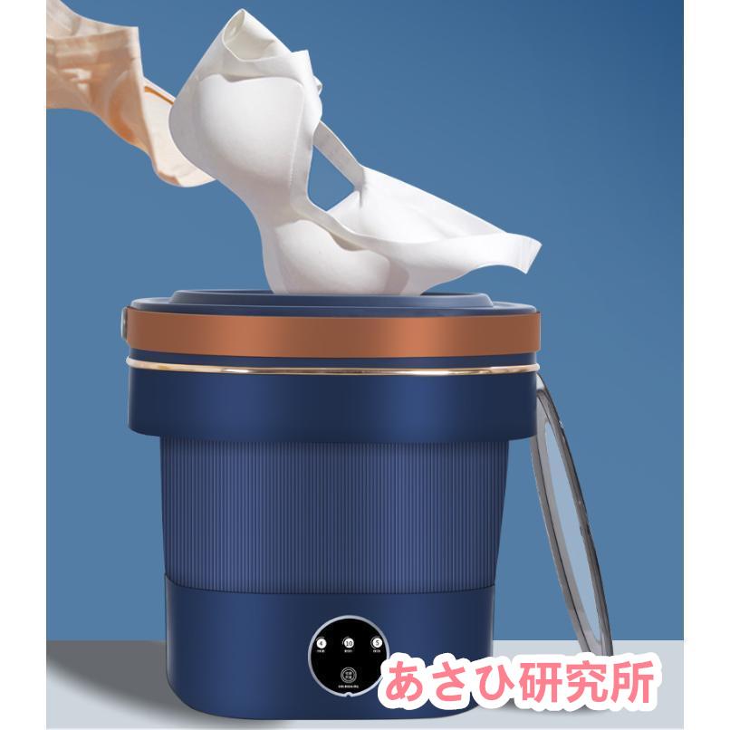 洗濯機 小型折りたたみ洗濯機 一人暮らし 8.5L 5-10分洗濯 洗濯機 小型折りたたみ洗濯機 一人暮らし 8.5L 5-10分洗濯