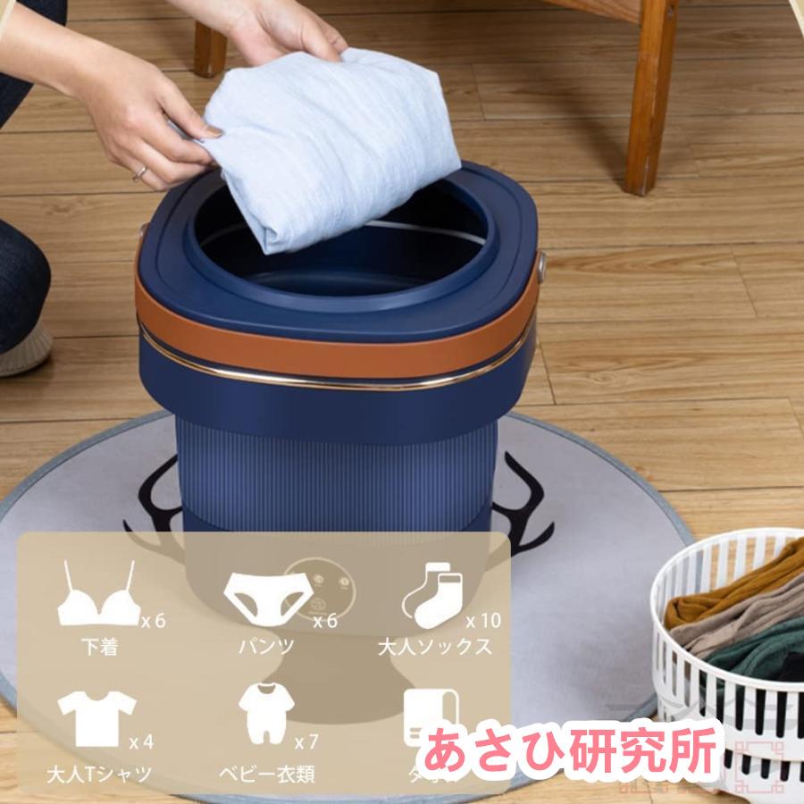 洗濯機 小型折りたたみ洗濯機 一人暮らし 8.5L 5-10分洗濯 洗濯機 小型折りたたみ洗濯機 一人暮らし 8.5L 5-10分洗濯