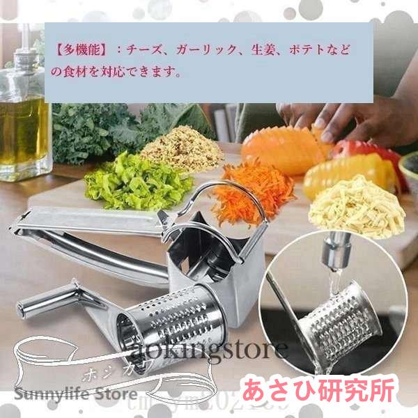 回転式チーズおろし器ステンレスチーズグレーターチーズ削り器 回転式チーズおろし器ステンレスチーズグレーターチーズ削り器