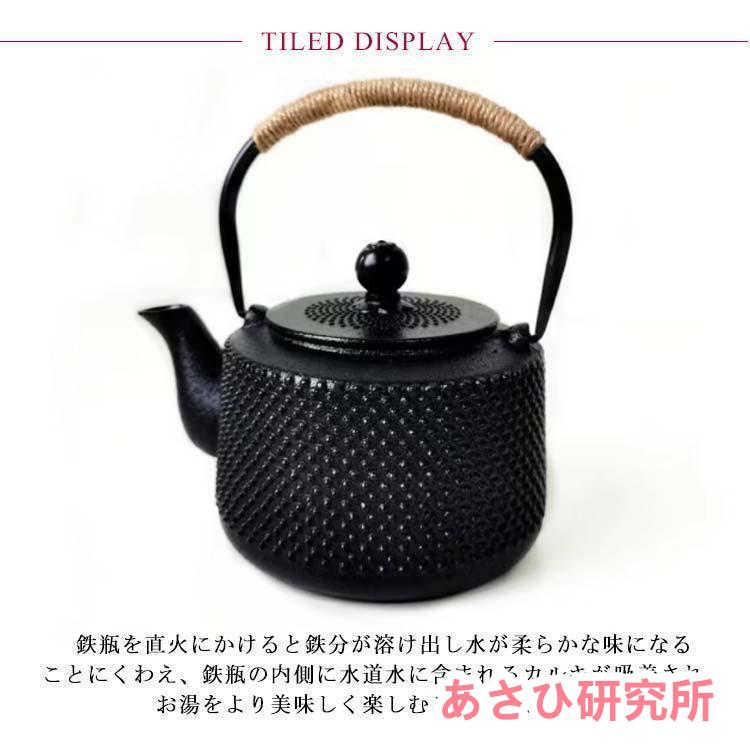 全8種類 鉄瓶 やかん 鉄びん ヤカン 鉄製 大容量 急須 900ml 全8種類 鉄瓶 やかん 鉄びん ヤカン 鉄製 大容量 急須 900ml