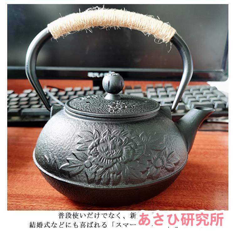 全8種類 鉄瓶 やかん 鉄びん ヤカン 鉄製 大容量 急須 900ml 全8種類 鉄瓶 やかん 鉄びん ヤカン 鉄製 大容量 急須 900ml