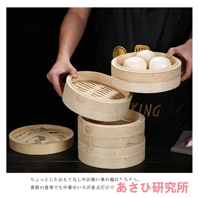 せいろ 2段 中華せいろ 竹製 18cm 20cm 22cm 蓋付き 天然竹 せいろ 2段 中華せいろ 竹製 18cm 20cm 22cm 蓋付き 天然竹