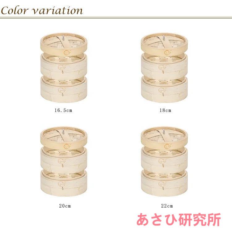 せいろ 2段 中華せいろ 竹製 18cm 20cm 22cm 蓋付き 天然竹 せいろ 2段 中華せいろ 竹製 18cm 20cm 22cm 蓋付き 天然竹