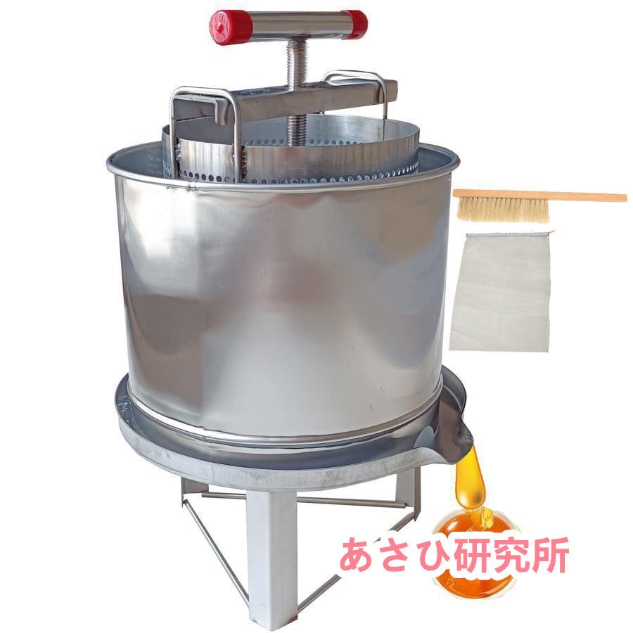 蜂蜜 分離器 絞り器 圧搾機 蜂蜜絞り機 はちみつ絞り器 ハチミツ 蜂蜜 分離器 絞り器 圧搾機 蜂蜜絞り機 はちみつ絞り器 ハチミツ