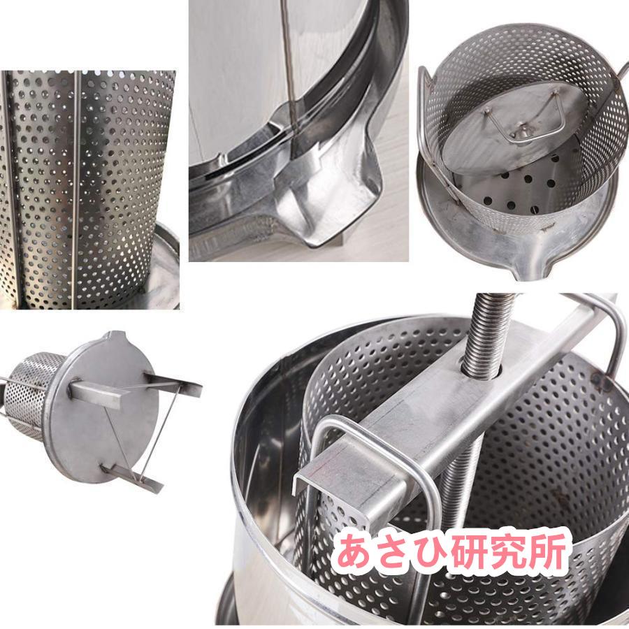 蜂蜜 分離器 絞り器 圧搾機 蜂蜜絞り機 はちみつ絞り器 ハチミツ 蜂蜜 分離器 絞り器 圧搾機 蜂蜜絞り機 はちみつ絞り器 ハチミツ