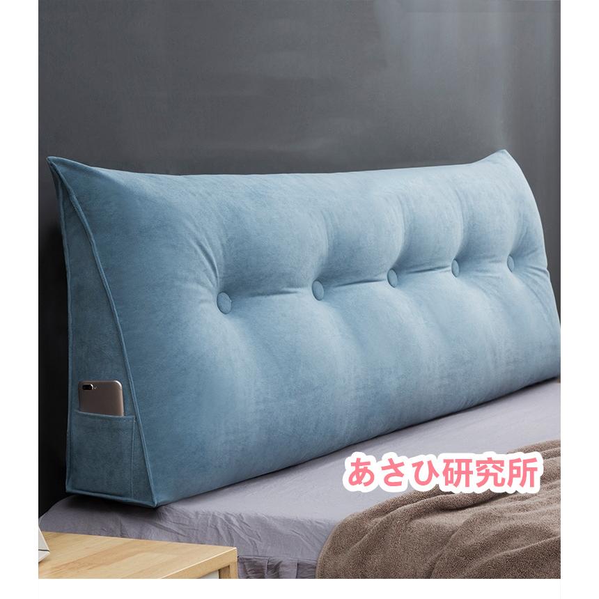 クッション 背もたれ 三角クッション ソファー ベッド ロング クッション 背もたれ 三角クッション ソファー ベッド ロング