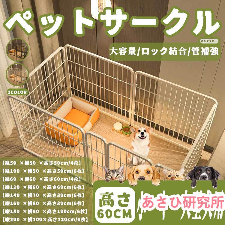 明日処分予定の中型犬ゲージスチール製