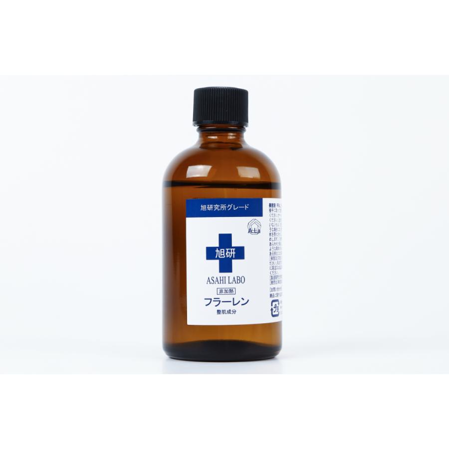 フラーレン 大容量100ミリ 高濃度 美白 美容原液 美容液 ラジカル