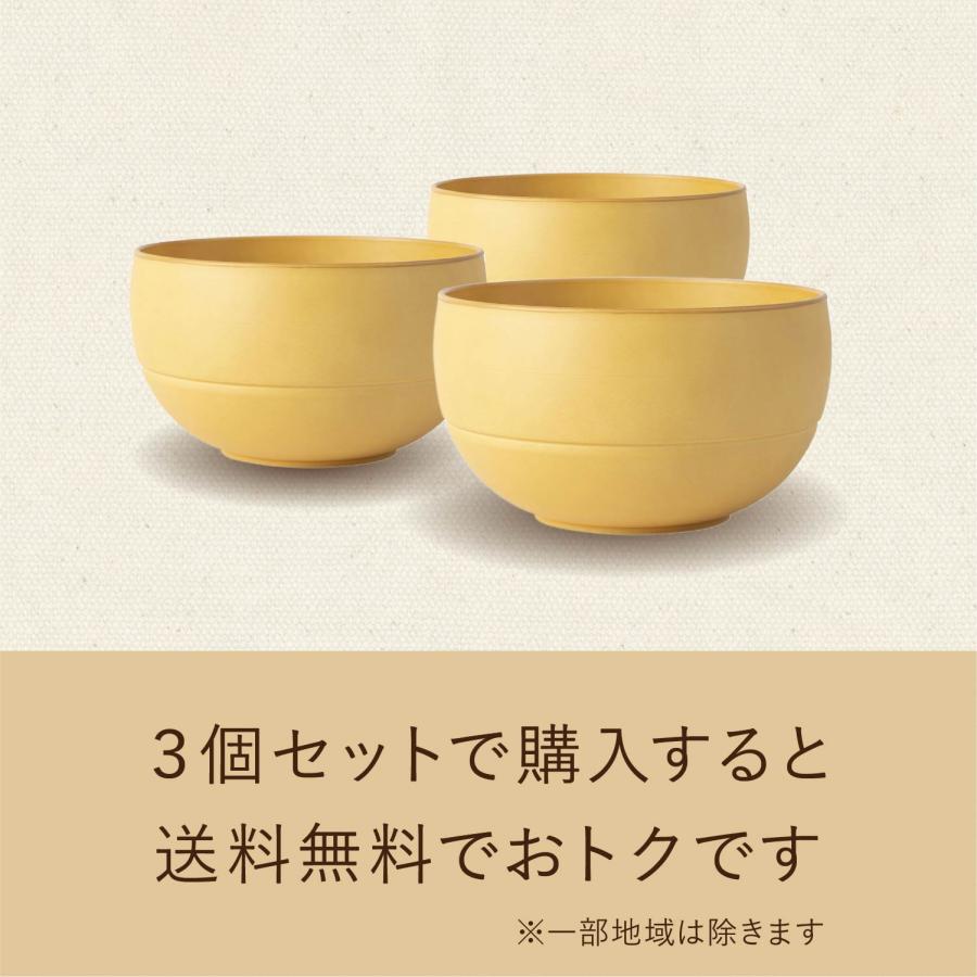 アサヒ興洋 お椀 汁椀 食洗機対応 WAYOWAN 中サイズ 3個セット 電子