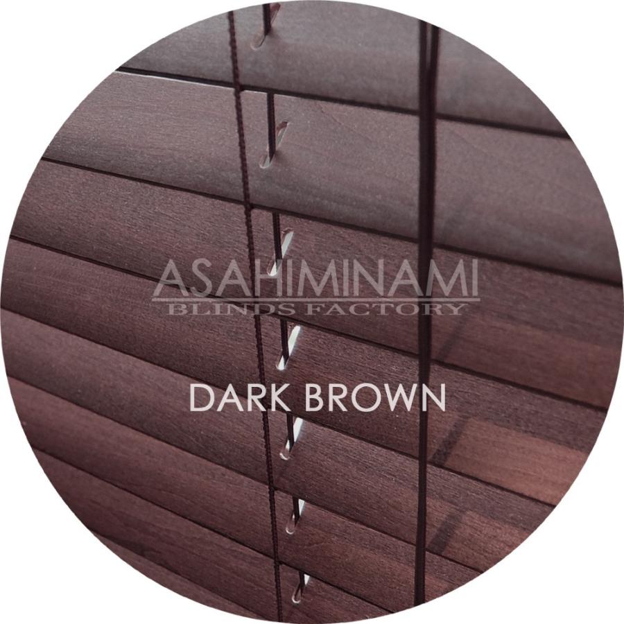 ブラインド 木製（ウッド） 横幅88×高さ138cm カーテンレール取付可能