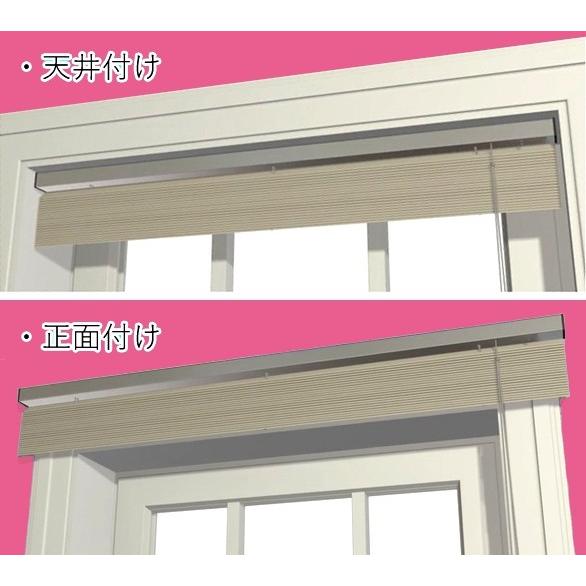 ブラインド ブラック 横幅176&times;高さ210cm（セパレートタイプ） カーテンレール取付可能 木目 セミオーダー 横幅1760&times;高さ2100mm