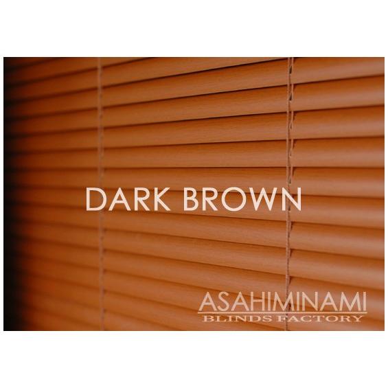 ブラインド ウッド調（木目） 横幅156&times;高さ138cm カーテンレール取付可能 木目 セミオーダー 横幅1560&times;高さ1380mm