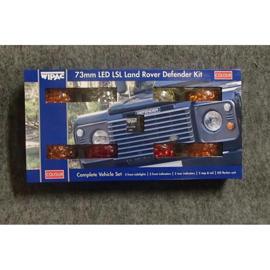 ランドローバー ディフェンダー LEDランプキット ノーマル 社外品 : 旭