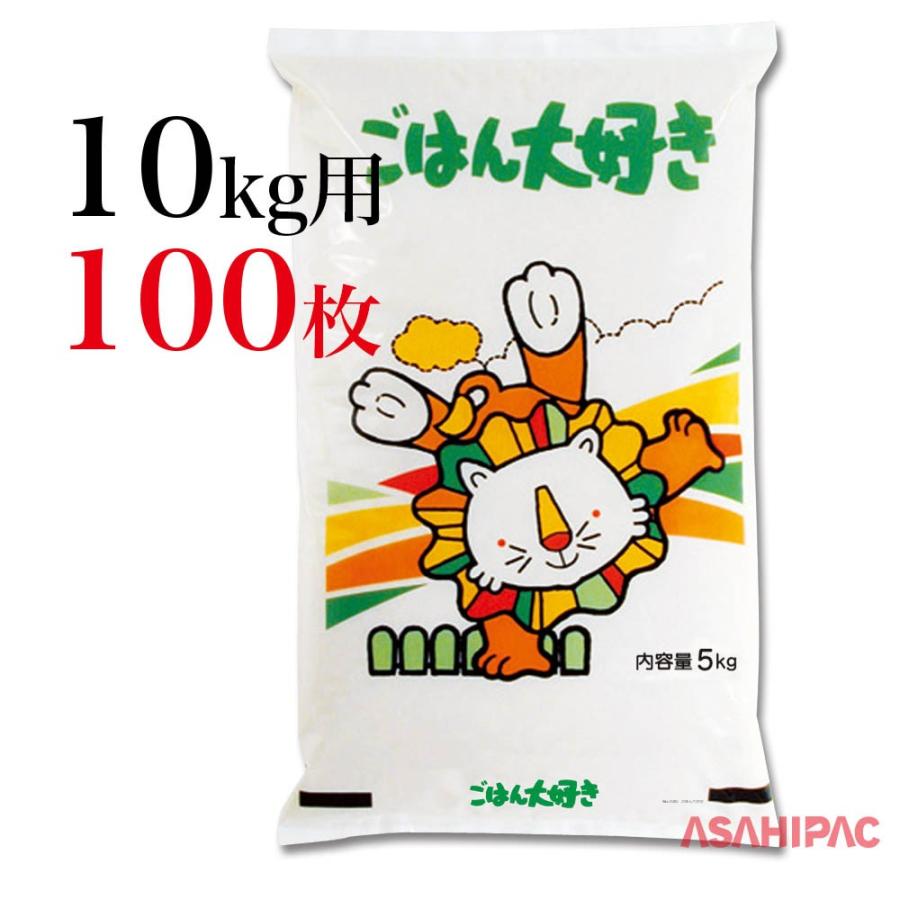 これは米10kg用のプラスチックで、1パック100枚入りが2パックあります。 米袋 ポリ ごはん大好き 10kg用×100枚 : アサヒパック・ヤフー店