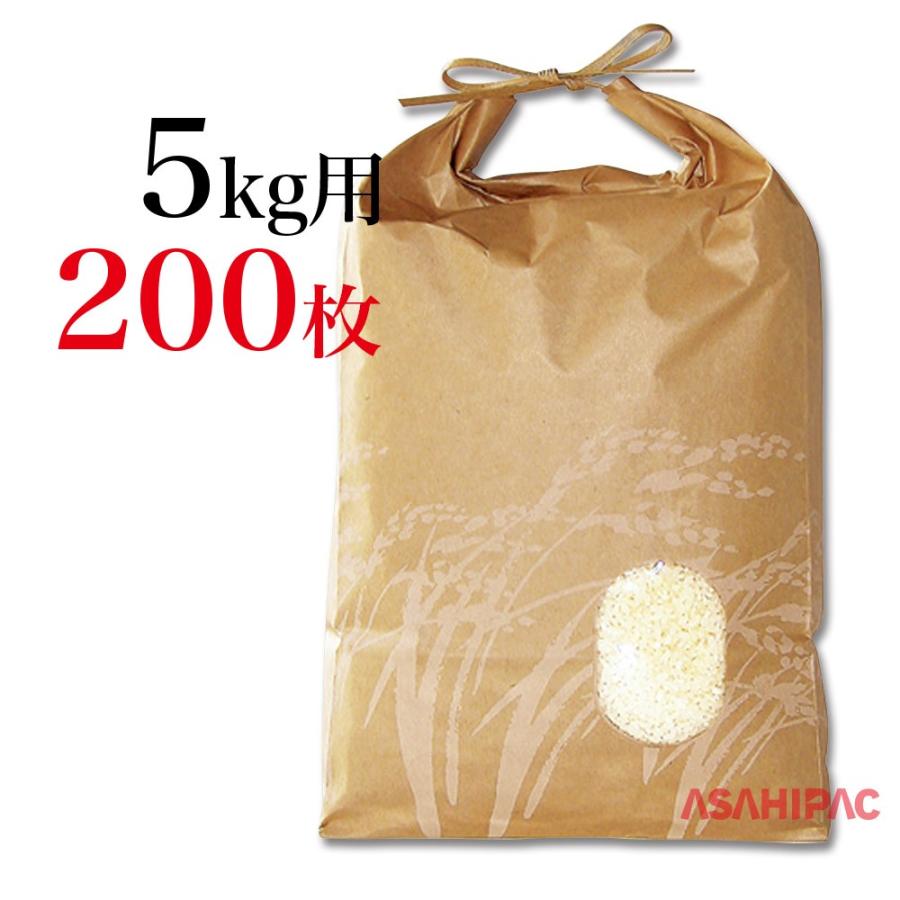 格安人気 米袋 紐付きカラークラフト 角底 窓あり 稲穂 5kg用 0枚 肌触りがいい Zoetalentsolutions Com