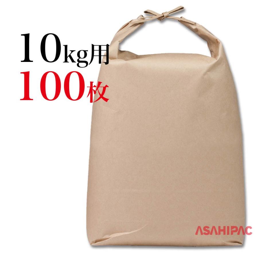 米袋 10kg 100枚 紐付き クラフト 舟底 無地 日本製 10キロ お米 窓