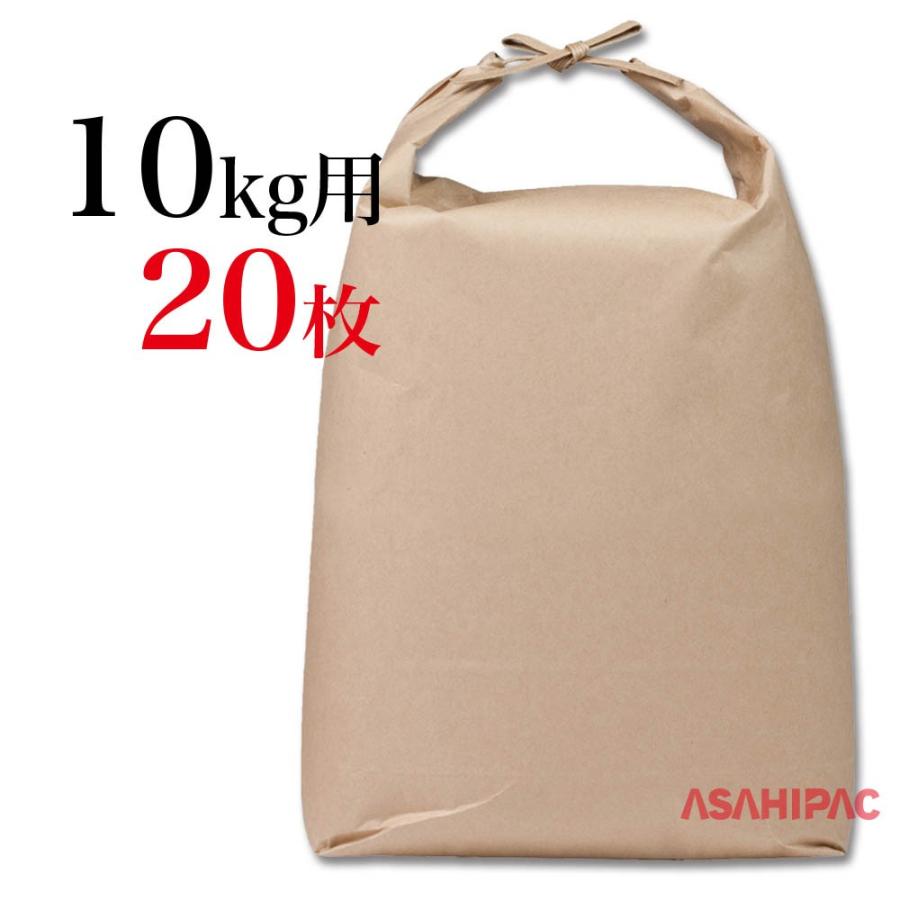米袋 紐付きクラフト 舟底 無地 10kg用×20枚 : アサヒパック 米袋 紐付きクラフト 舟底 無地 10kg用×20枚 : アサヒパック