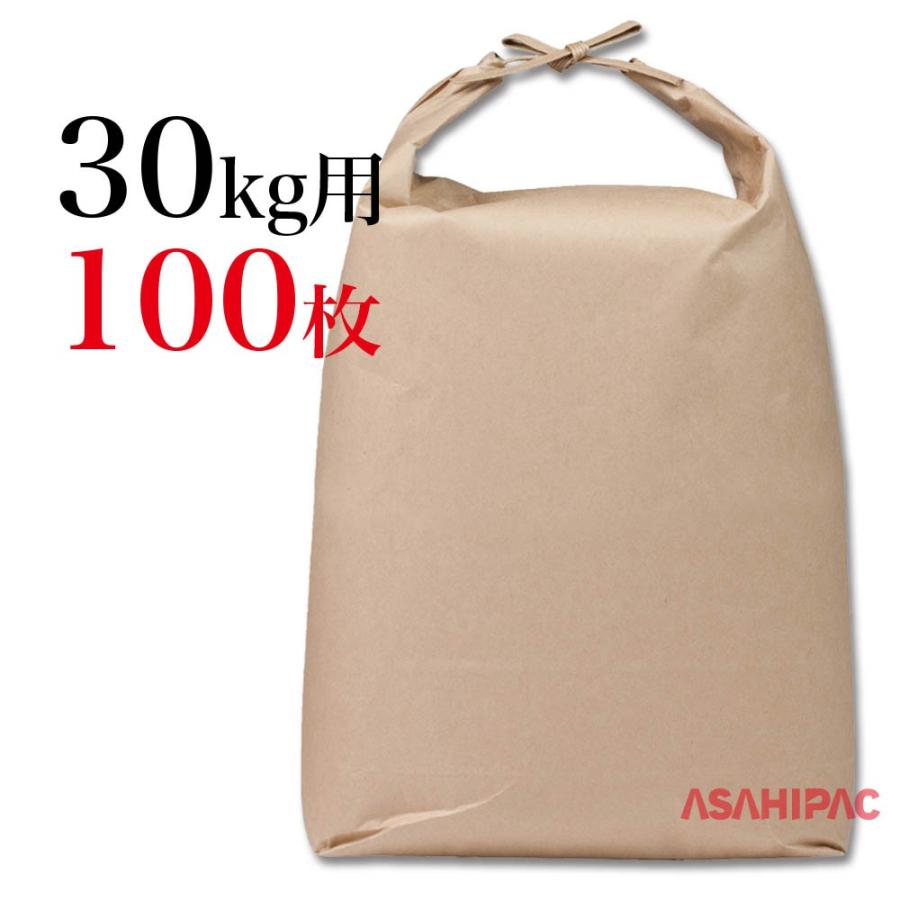 米袋 紐付きクラフト 舟底　無地　30kg用×100枚｜asahipac