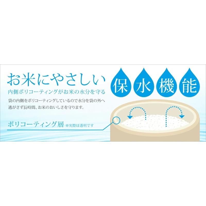 米袋　紐付きクラフト　角底　ほたる・おぼろづき　5kg用×200枚