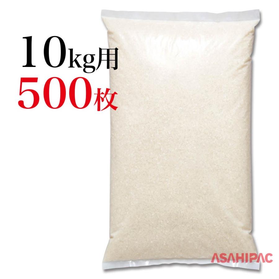 クライマックスセール 業務用米袋 米袋 タフポリ 無孔袋ポリ 業務用無地袋 半透明 10kg用 500枚 500 アサヒパック ヤフー店 通販 Yahoo ショッピング 在庫限り Gestion Etechnologies Shop