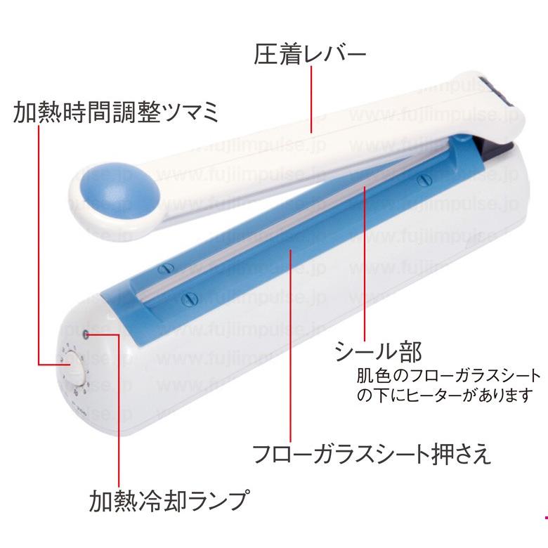 富士インパルス社製 手動・卓上型シーラー P-200 : アサヒパック