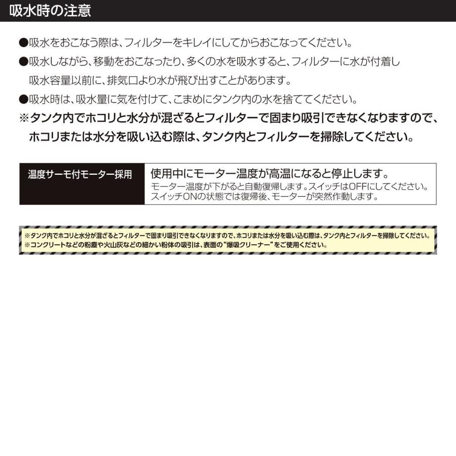 日動工業 【メーカー直送】 乾湿両用 バキュームクリーナー 温度サーモ