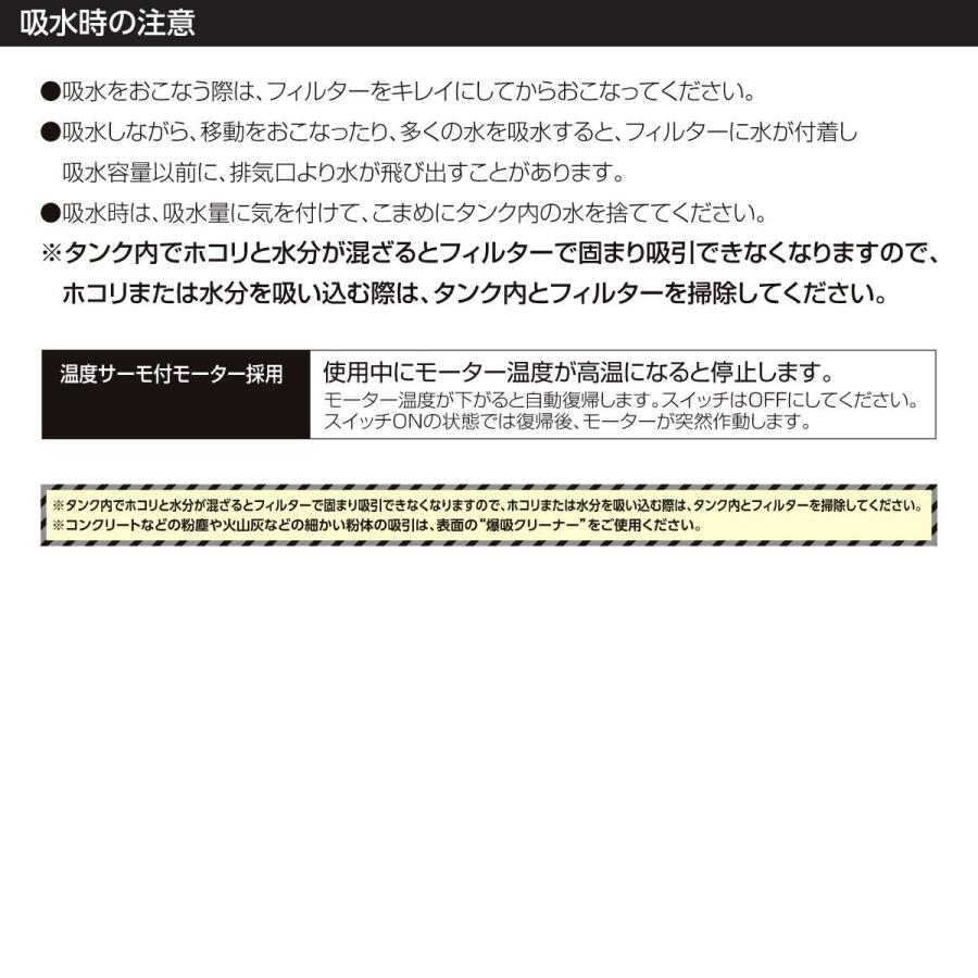 メーカー直送】 乾湿両用 バキュームクリーナー 温度サーモ付 日動工業