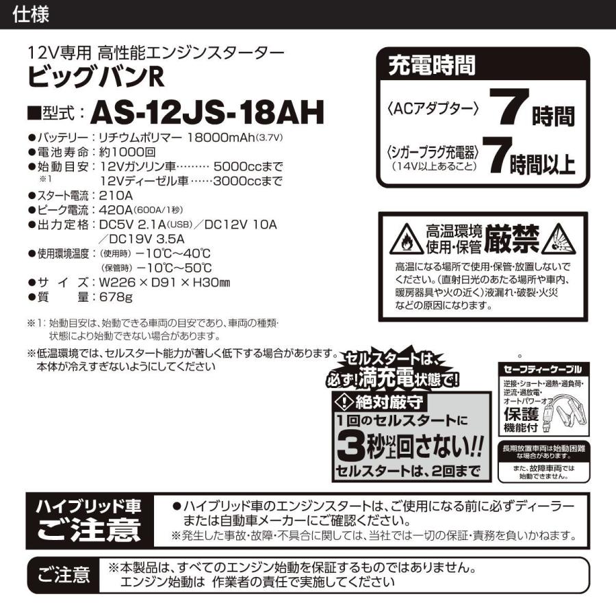 【メーカー直送】 充電式 LED ハンディ― ライト 日動工業 防水屋外型 6500K 昼光色 LEH-A5L-CH防災用品 DIY ...