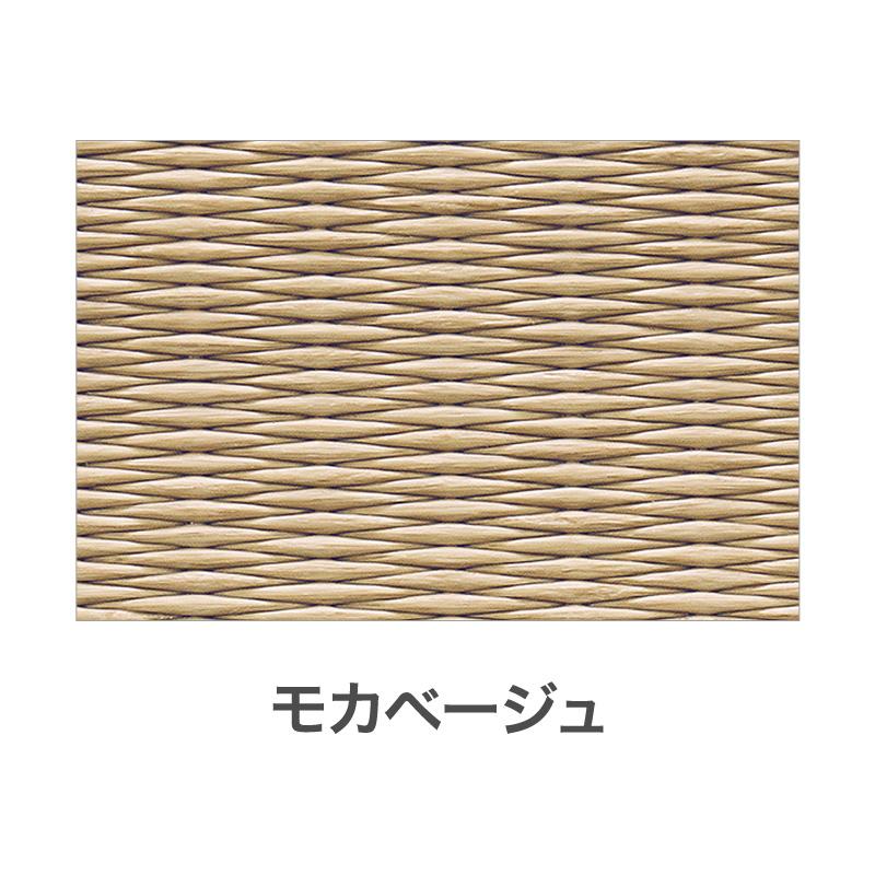 積水テクノ成型 置き畳 システム畳 ユニット畳 MIGUSA フロア畳 EX