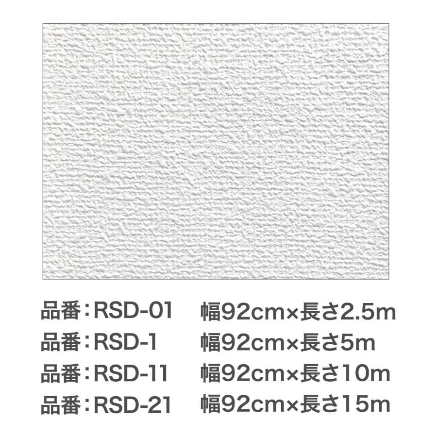 生のりパックカベ紙 幅92cm×長さ15m アサヒペン｜asahipenstore｜02