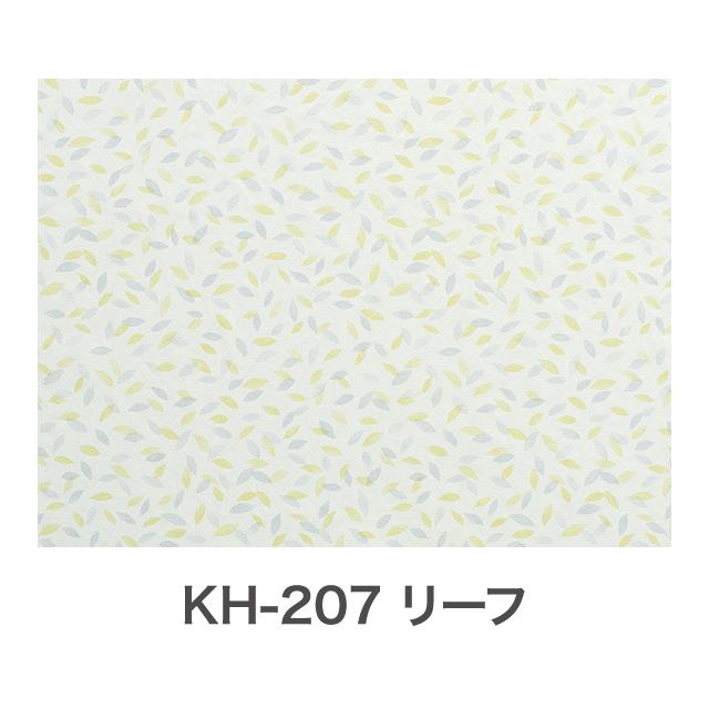 アサヒペン 簡単に貼れてキレイにはがせるカベ紙 : アサヒペンストア 