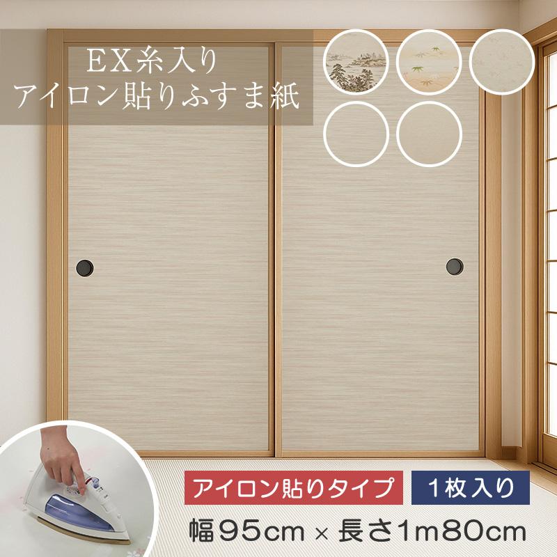 アサヒペン EX糸入りアイロン貼りふすま紙 1枚入り : アサヒペンストア