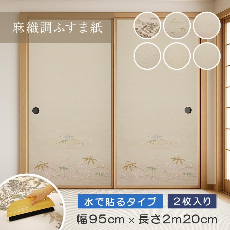 アサヒペン 麻織調ふすま紙 : アサヒペンストア - 通販 - Yahoo