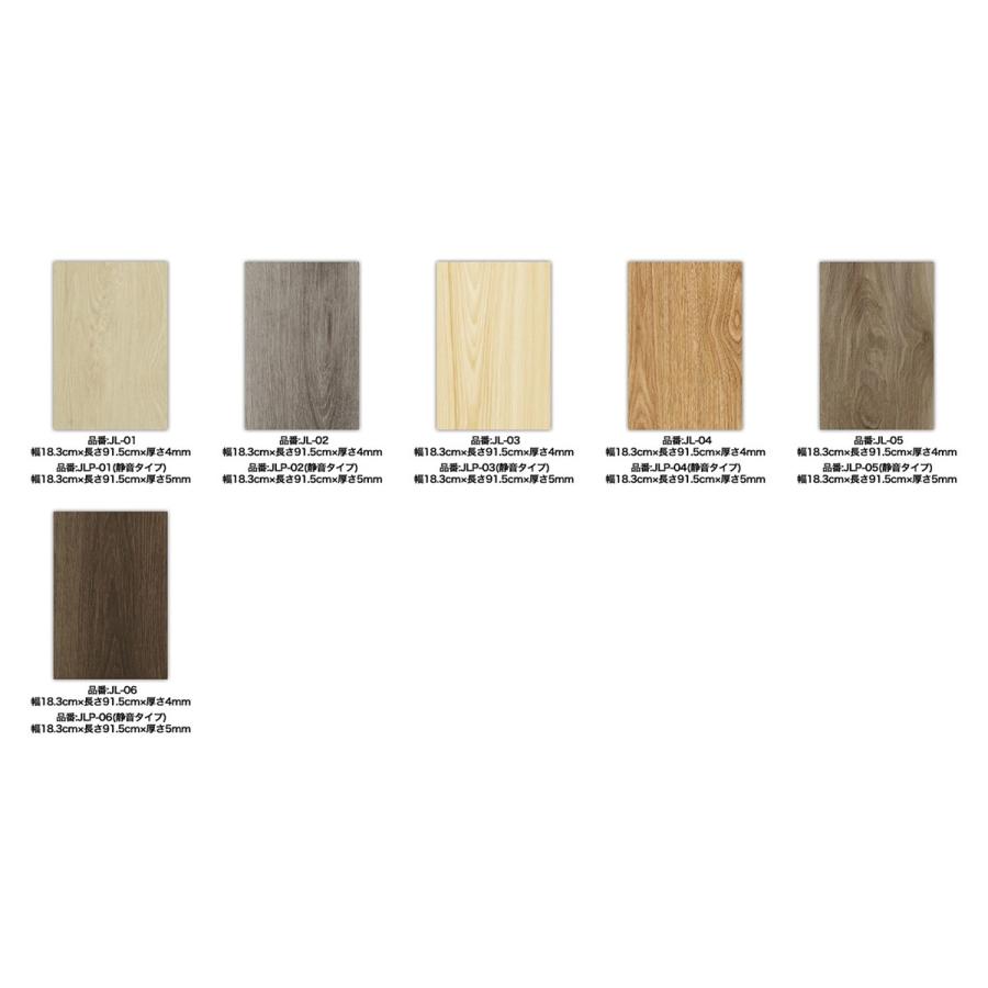 アサヒペン JOINT LOCK+plus 静音タイプ フロアタイル ジョイント