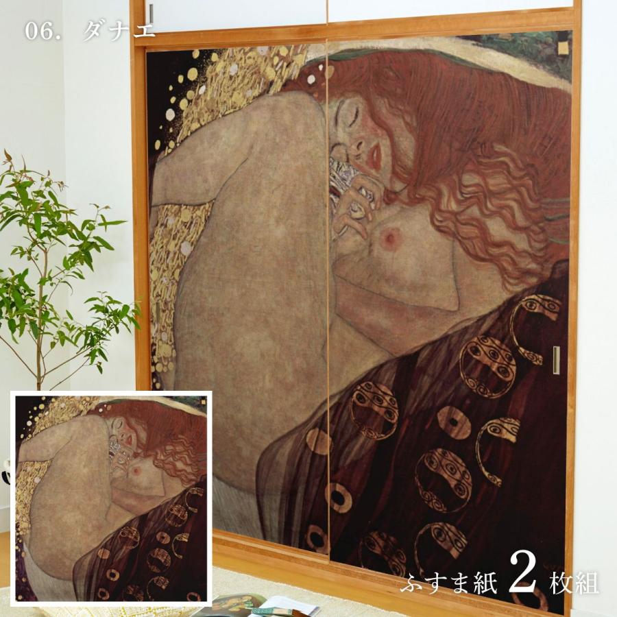 格安 クリムト ダナエ alamocirugiaplastica.com