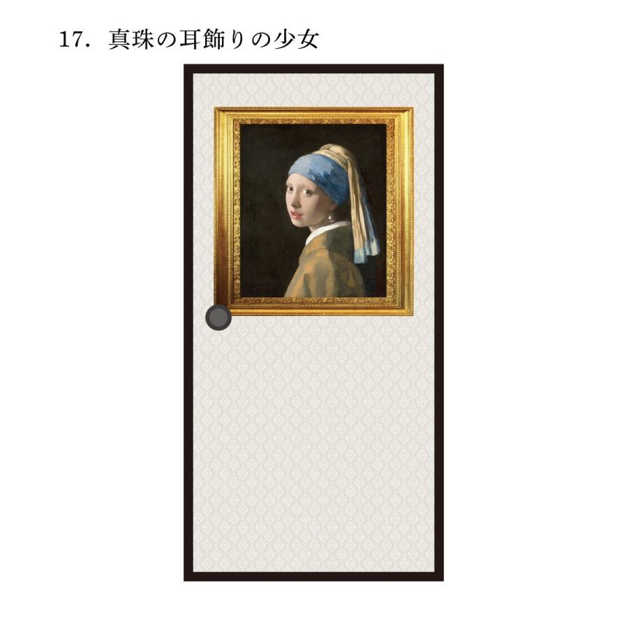 アサヒペン 世界の名画 ふすま紙 フェルメール 真珠の耳飾りの少女 1枚
