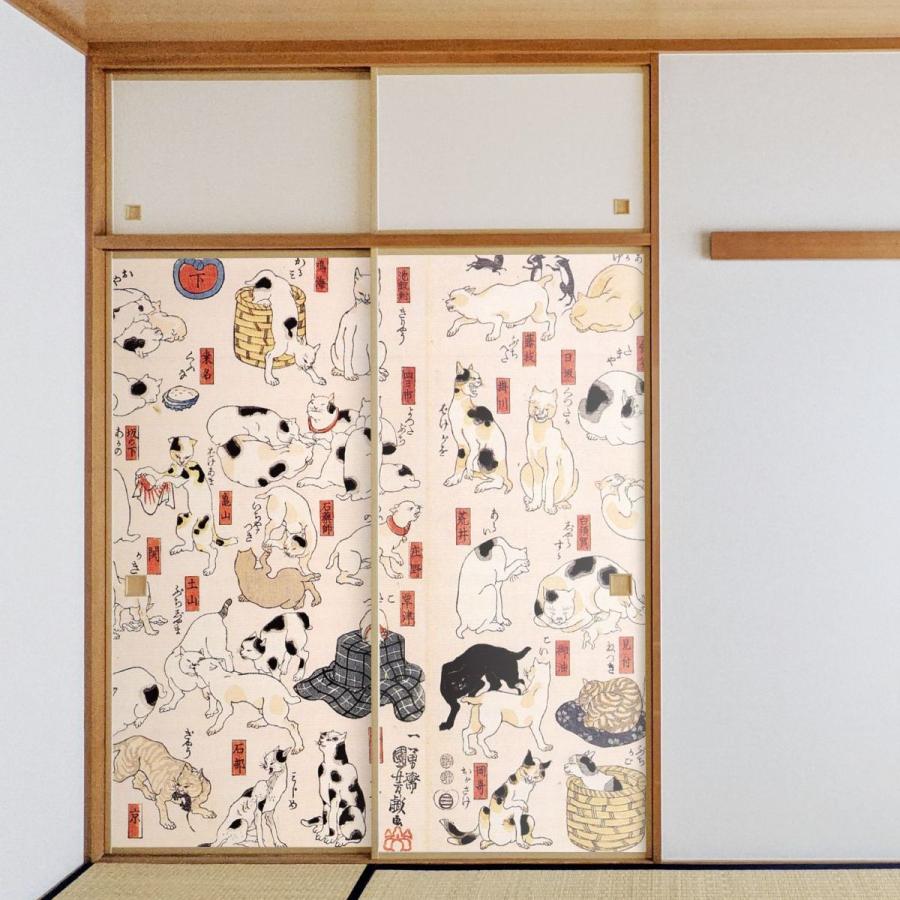 アサヒペン 浮世絵 ふすま紙 歌川国芳 其まゝ地口 猫飼好五十三 アサヒペン 浮世絵 ふすま紙 歌川国芳 其まゝ地口 猫飼好五十三