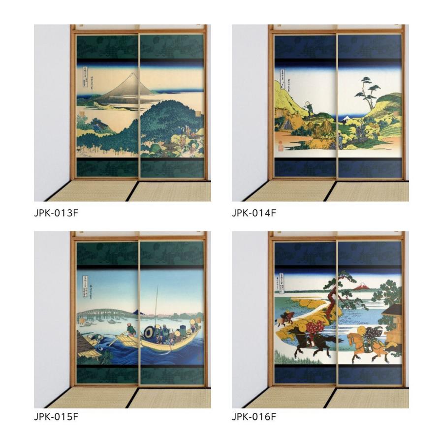 割引❣️「母」 不染斎好 三笑風炉先屏風 藤光斎 木箱 （120②） アサヒペン 浮世絵 ふすま紙 葛飾 北斎 神奈川沖浪裏 2枚1組 水