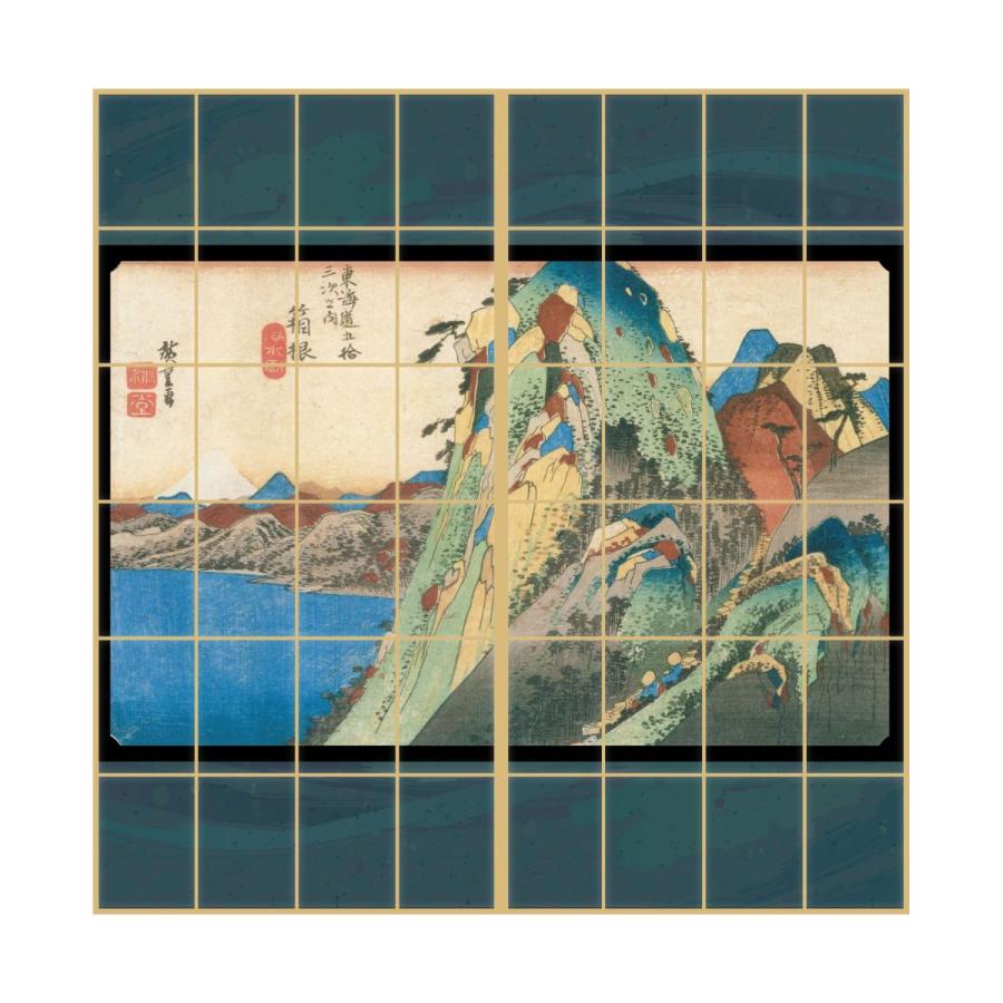 アサヒペン 浮世絵 障子紙 東海道五十三次 歌川広重 箱根宿 湖水図 2枚