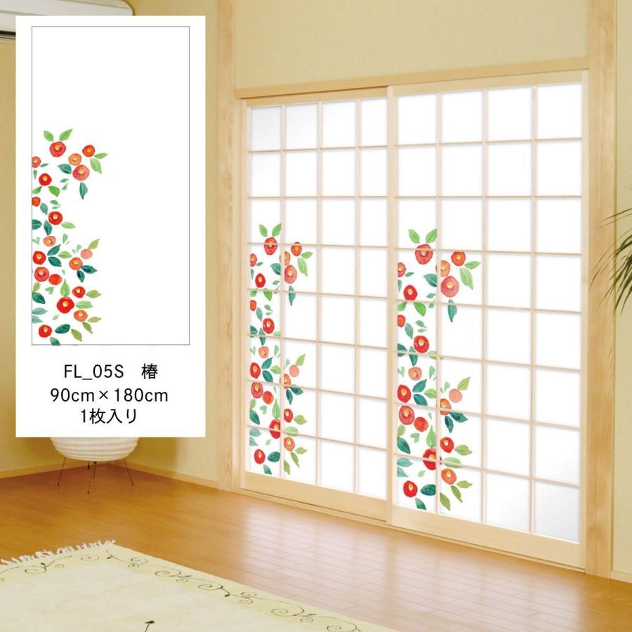 アサヒペン 四季の草花障子紙 椿 FL_05S のりで貼るタイプ 幅90cm×長さ