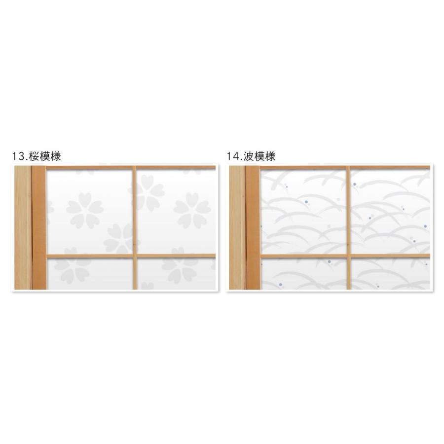 アサヒペン 障子紙 透かし風もよう 菱化 Sukashi_06S のりで貼る アサヒペン 障子紙 透かし風もよう 菱化 Sukashi_06S のりで貼る