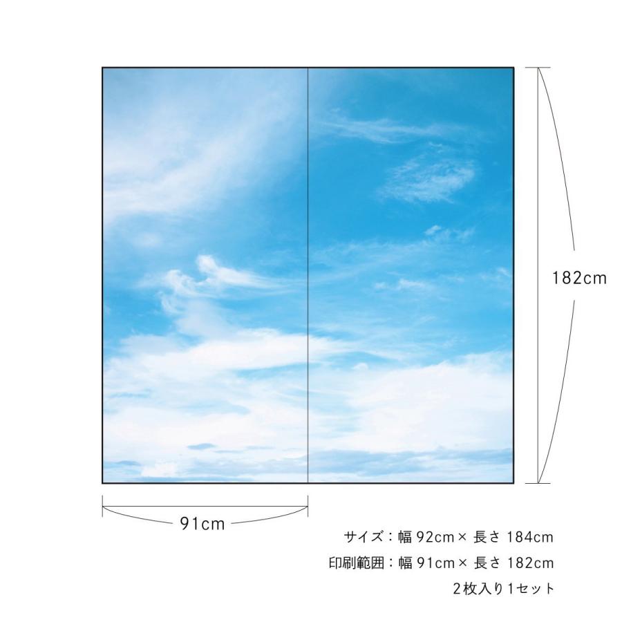 障子 空もよう障子紙 sky-02S Blue sky 91cm×182cm 2枚1組 のり貼りタイプ アサヒペン｜asahipenstore｜03